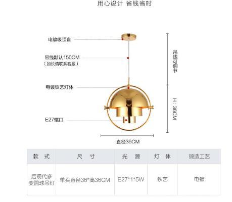 现代简约金属轻奢灯班卓琴 钟表 指示牌 指南针 明信片