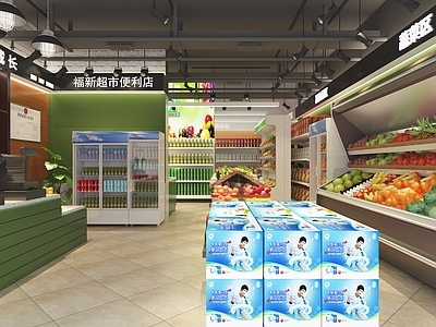 现代简约超市便利店