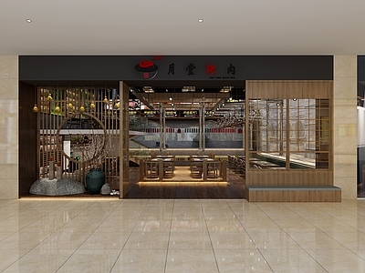 工业风烧烤店火锅店门头