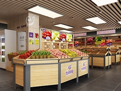 现代水果店