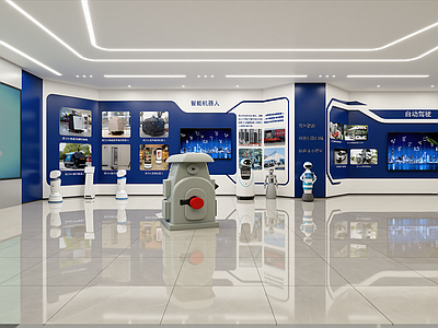 现代科技展厅
