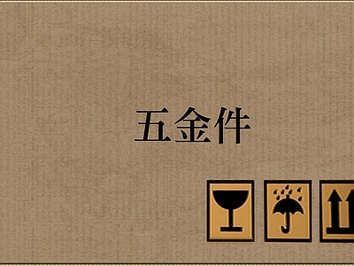 麻布
