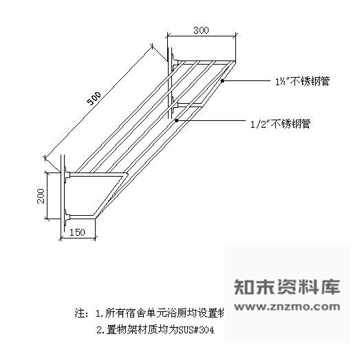 图块/节点浴厕置物架详图