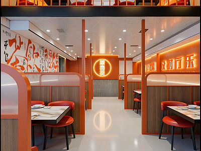 现代快餐店