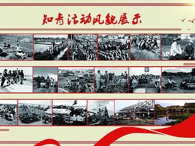 黑白挂画