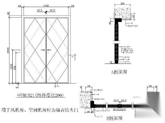 双开防火门 深化图 通用节点