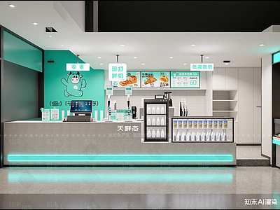 简约奶茶店