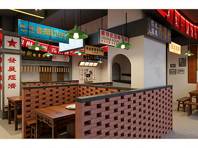 工业其他餐饮空间