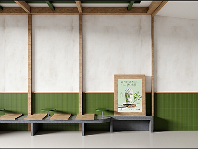现代奶茶店