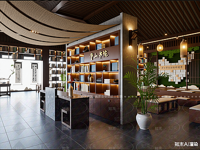 中式书店