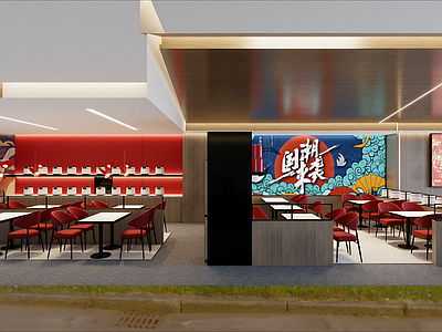 新中式快餐店