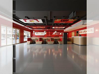 现代快餐店