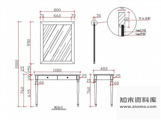 图块/节点简欧梳妆台详图 家具节点