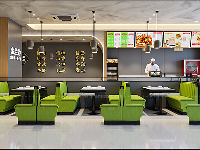 现代快餐店