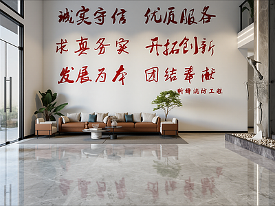 现代接待室