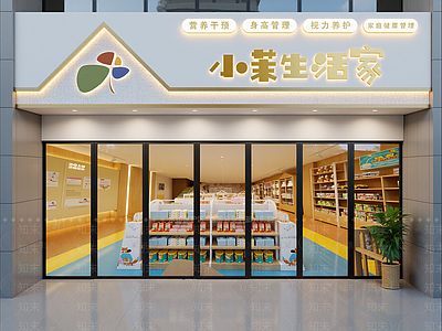 母婴店