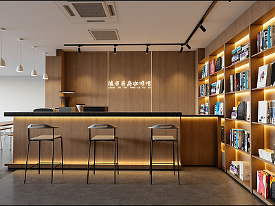 现代书店