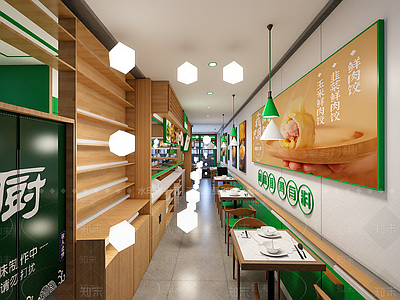 现代面馆