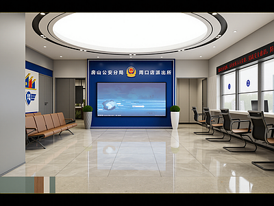 现代党政机关