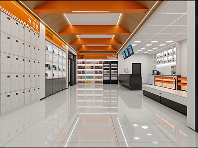 现代便利店