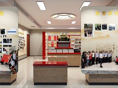 现代党建展厅