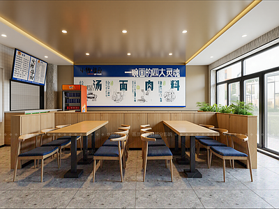 现代面馆