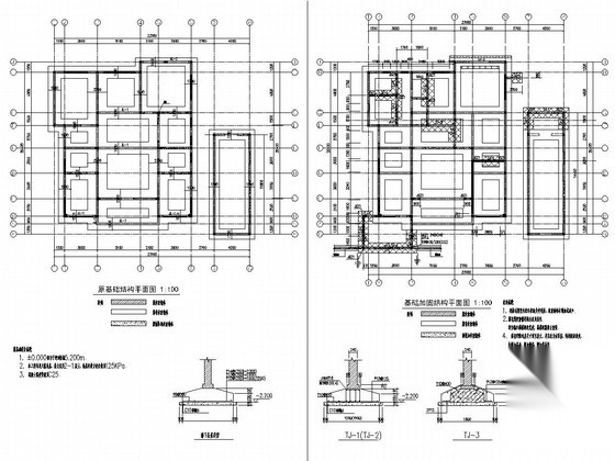 [上海]原别墅改建为地上三层砖砌体结构办公楼改造加固结... 抗震加固结构