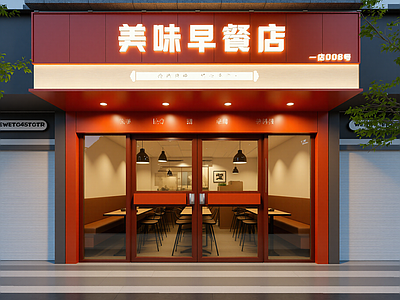 现代快餐店