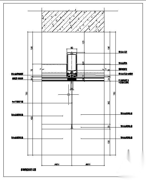 某横明竖隐玻璃幕墙节点构造详图 节点
