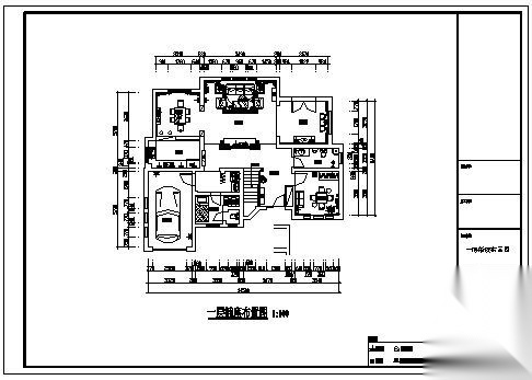 一套耗资150万的小别墅装饰装修