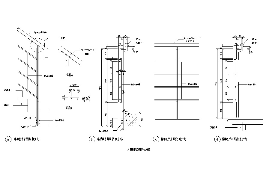 74个栏杆大样节点详图
