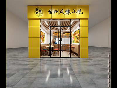 现代其他餐饮空间