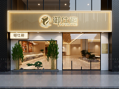 新中式茶馆