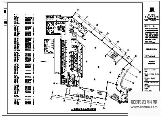 施工图会议中心一层竣工图