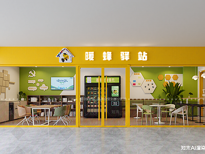 现代其他公共空间