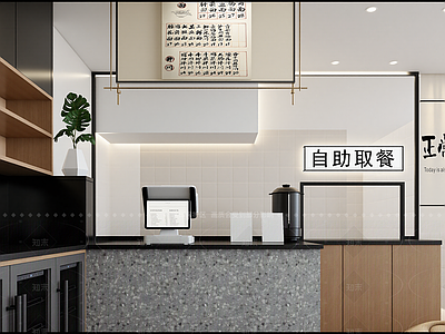 现代自助餐厅
