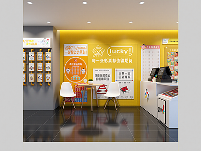 现代便利店