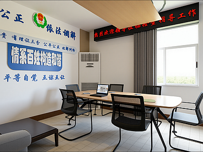 现代其他办公区域