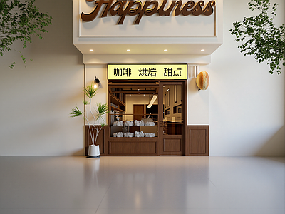 美式咖啡厅