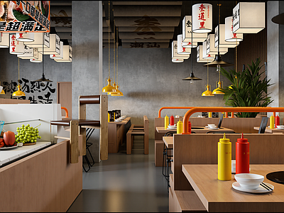现代火锅店