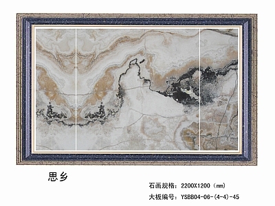 装饰画