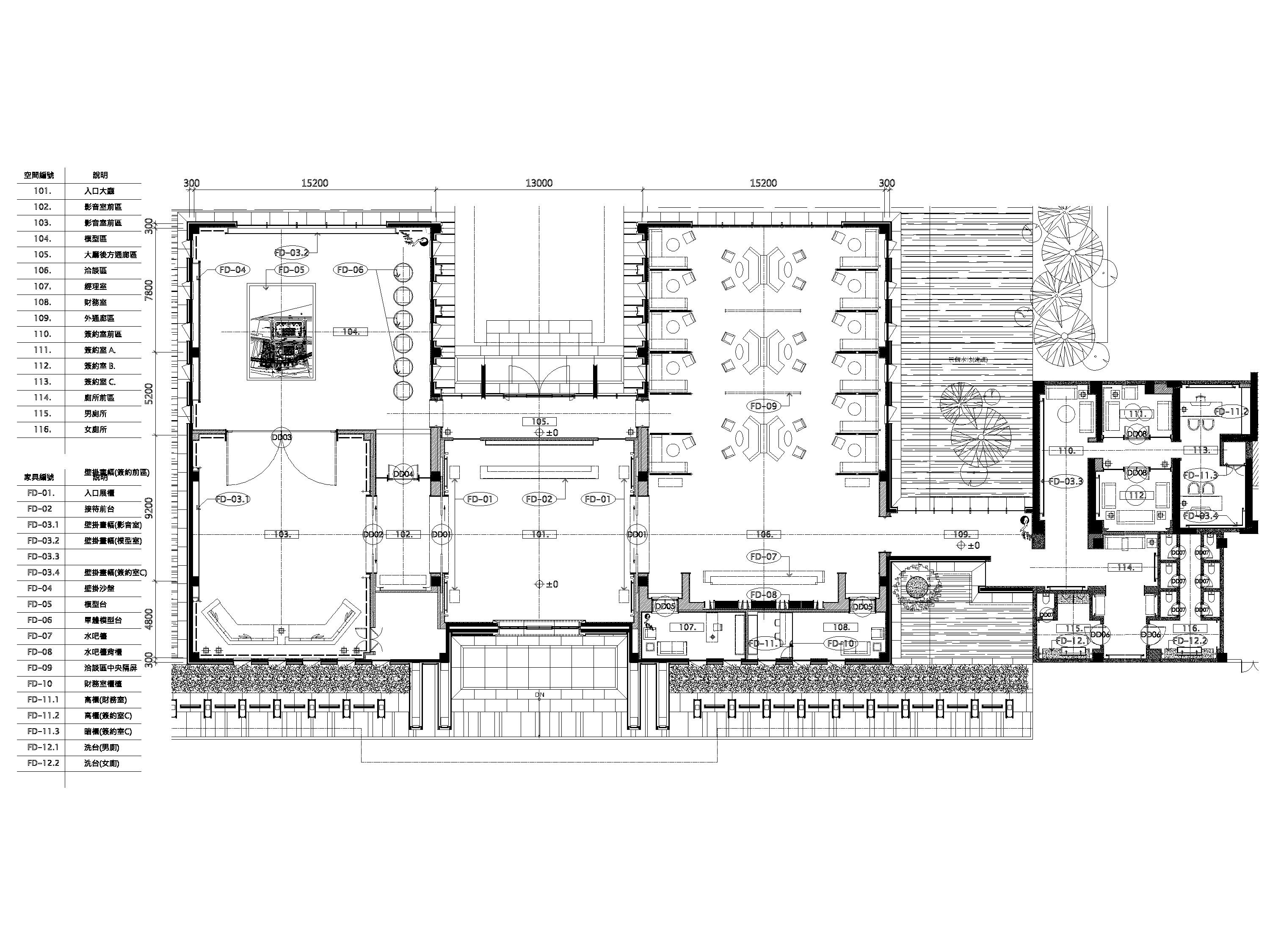 [深圳]泰禾佛山院子售楼处会所施工图+摄影
