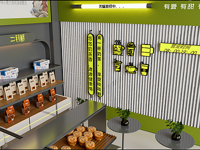 奶茶店