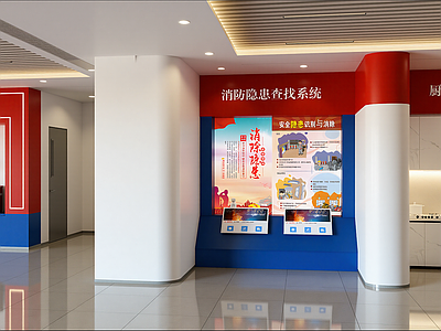 现代报告厅