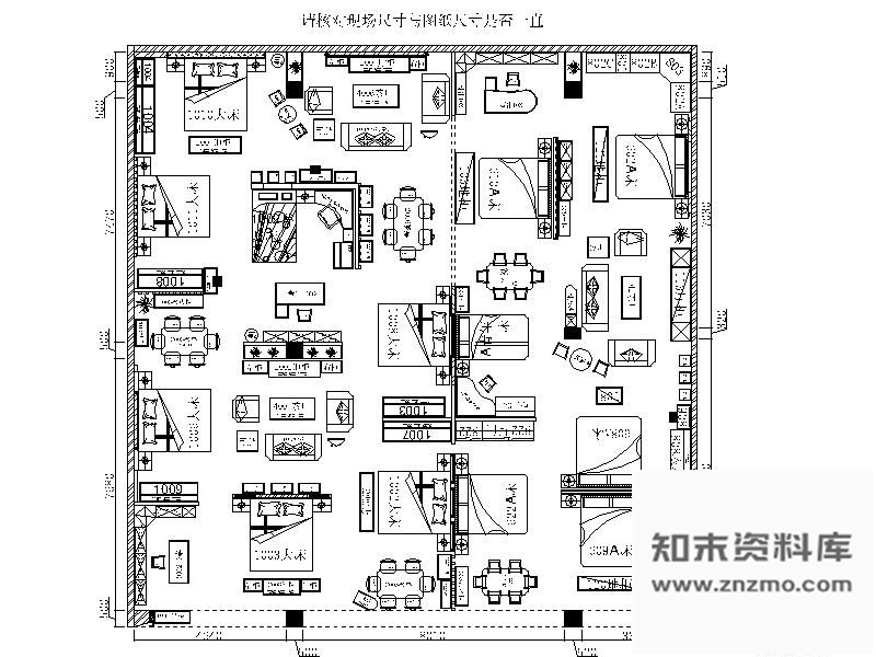 施工图内蒙某知名家具专卖店施工图