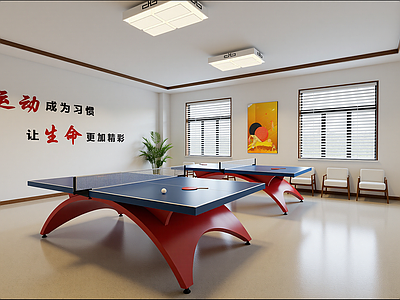 现代其他球场