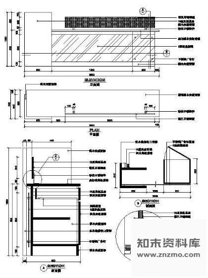 图块/节点接待台详图Ⅳ 前台 家具节点详图