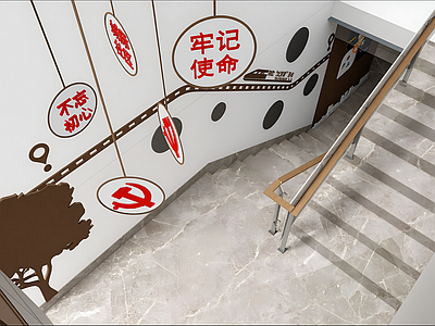 现代党建室