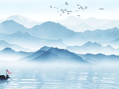 远山