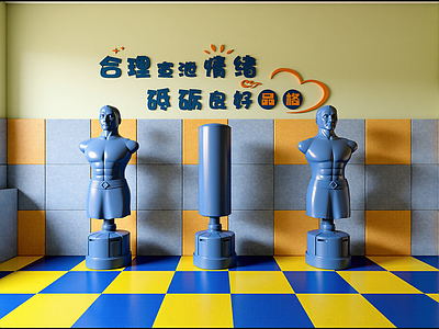 现代活动室